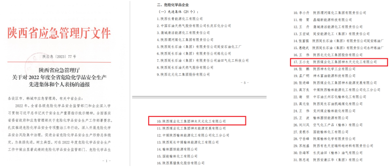 1679011043520325.png 微信圖片_20230316171905.png