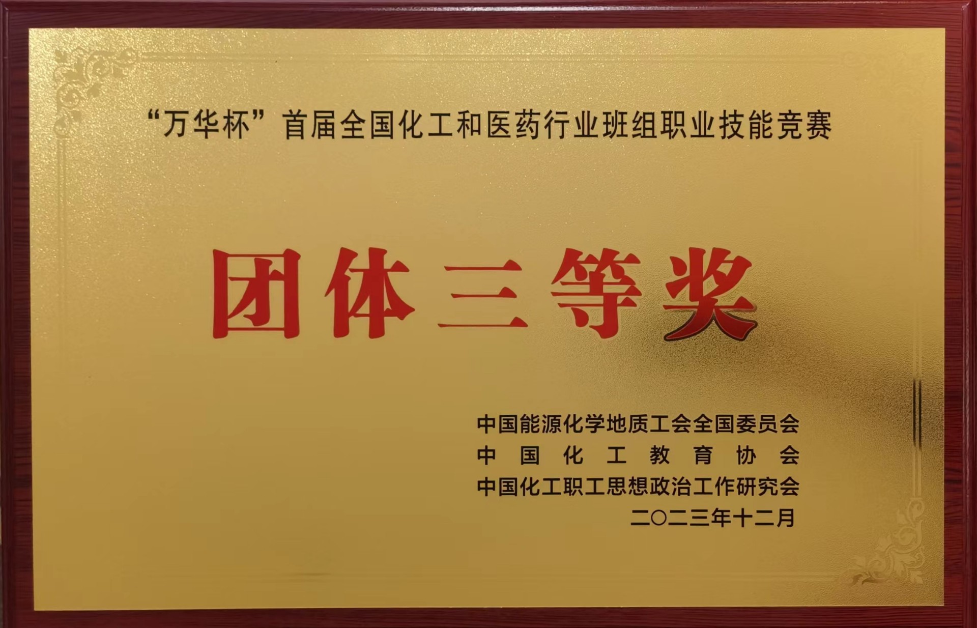 1703461639713335.jpeg 微信圖片_20231221141215.jpg