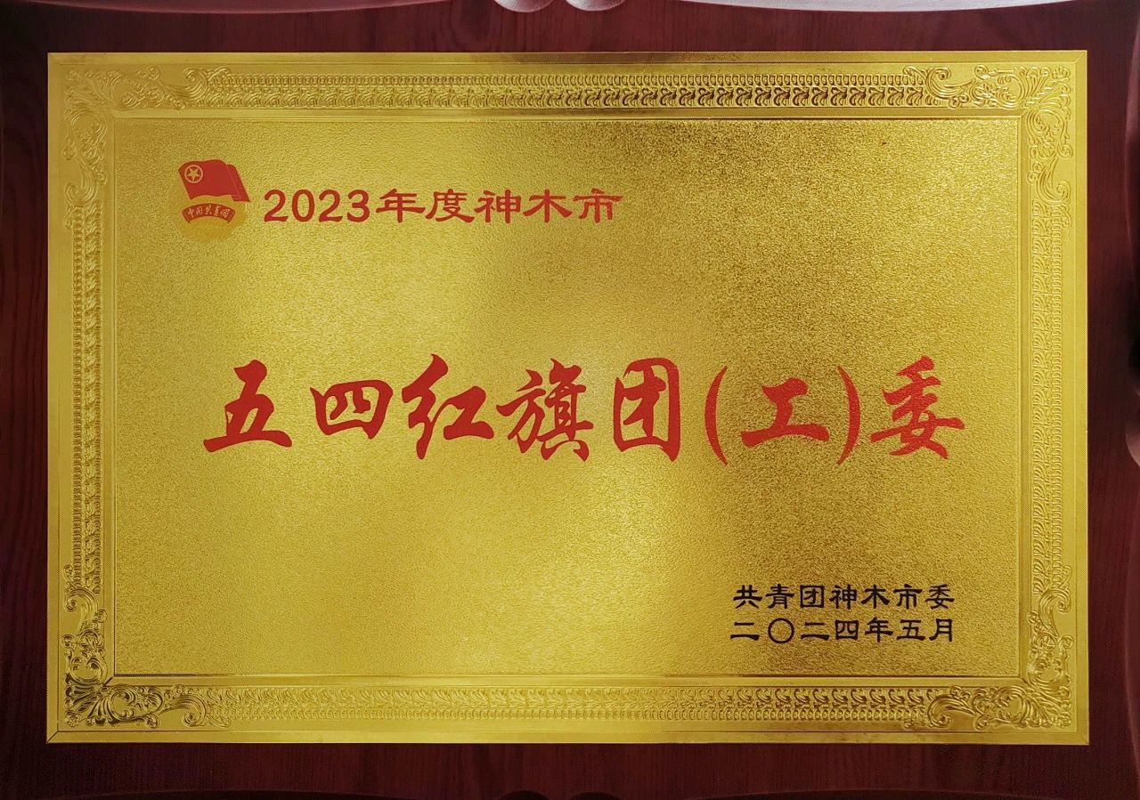 1717142576453943.jpeg 牌匾.jpg