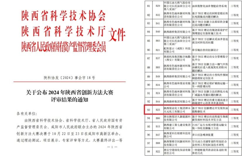 1731045981244156.jpeg 微信圖片_20241108140609.jpg