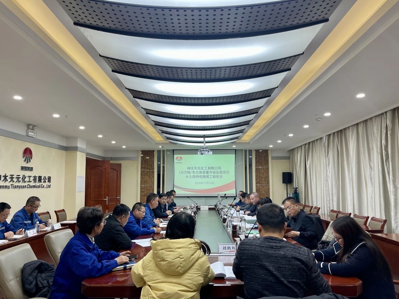 1731543266650685.jpeg 微信圖片_20241114081418.jpg